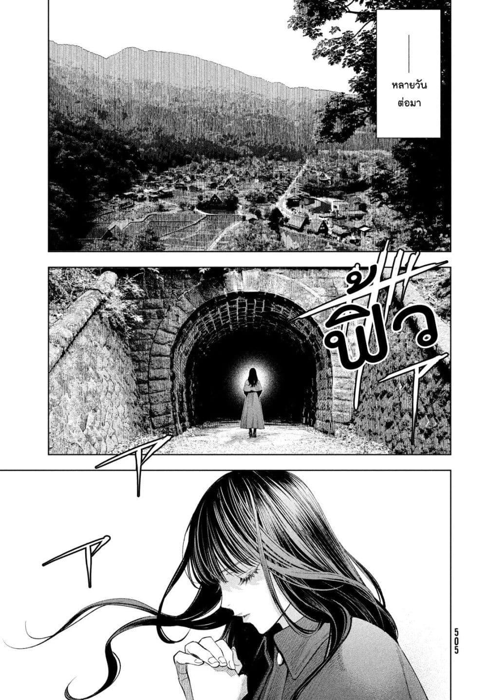 Manga-lc-com อ่านมังงะ อ่านการ์ตูน ออนไลน์ ฟรี Medium Reibai Tantei Jouzuka Hisui ตอนที่ 1 2 3 4 5 6 7 8 9 10 11 12 13 14 ฟรี ไม่มีโฆษณา Manga-lc - อ่าน มังงะ อ่าน การ์ตูน ออนไลน์ อ่านมังงะ ฟรี