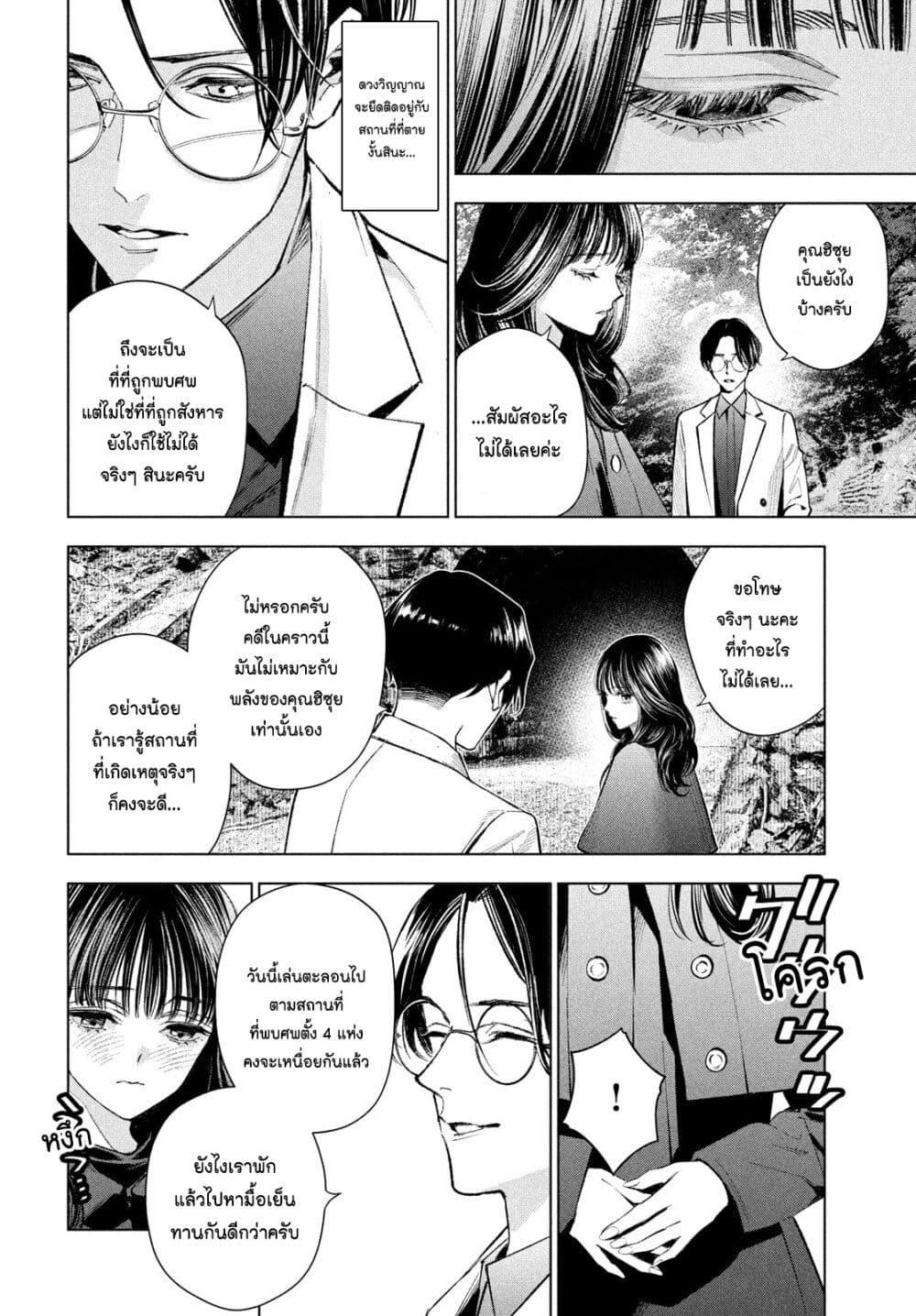 Manga-lc-com อ่านมังงะ อ่านการ์ตูน ออนไลน์ ฟรี Medium Reibai Tantei Jouzuka Hisui ตอนที่ 1 2 3 4 5 6 7 8 9 10 11 12 13 14 ฟรี ไม่มีโฆษณา Manga-lc - อ่าน มังงะ อ่าน การ์ตูน ออนไลน์ อ่านมังงะ ฟรี
