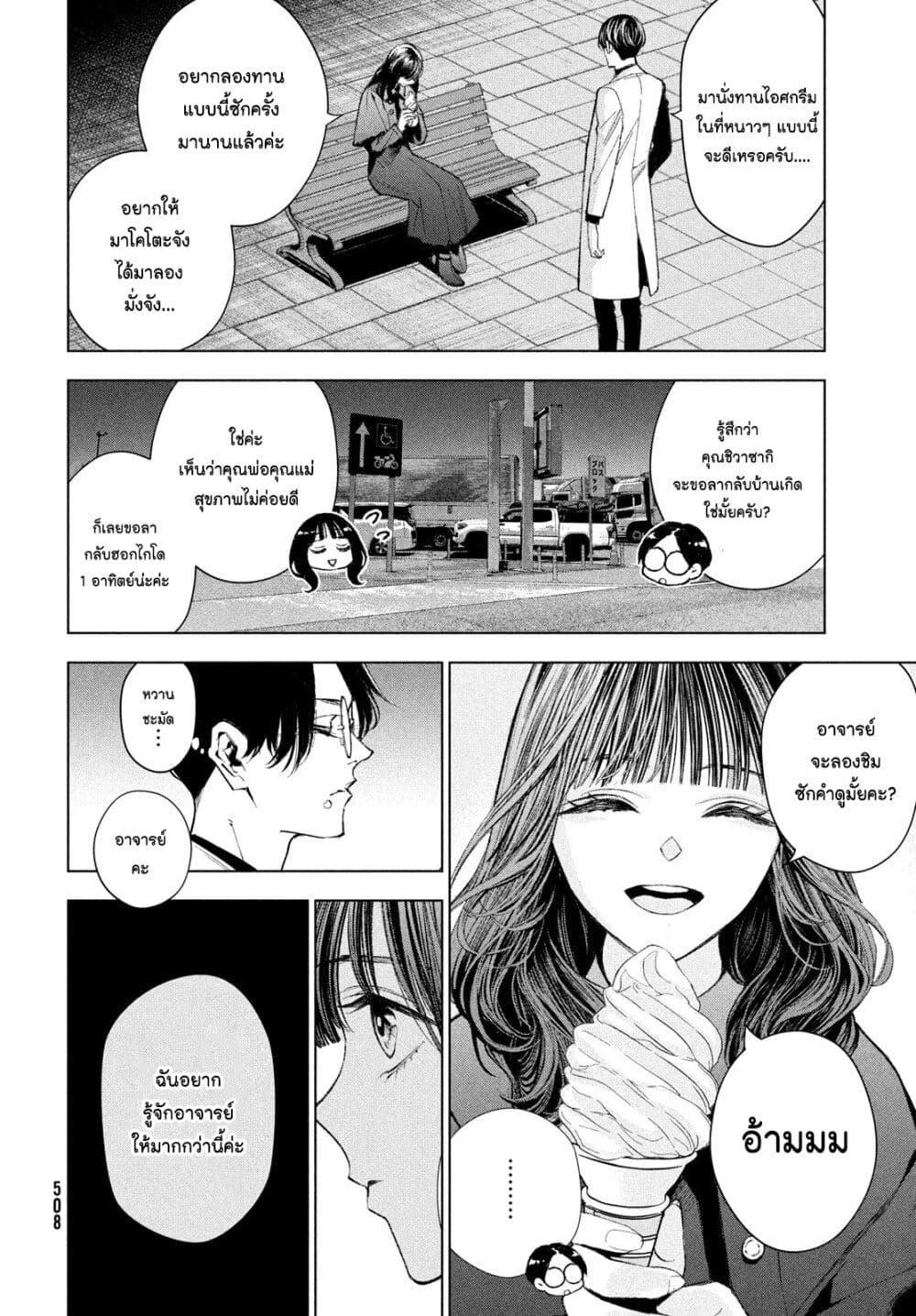 Manga-lc-com อ่านมังงะ อ่านการ์ตูน ออนไลน์ ฟรี Medium Reibai Tantei Jouzuka Hisui ตอนที่ 1 2 3 4 5 6 7 8 9 10 11 12 13 14 ฟรี ไม่มีโฆษณา Manga-lc - อ่าน มังงะ อ่าน การ์ตูน ออนไลน์ อ่านมังงะ ฟรี
