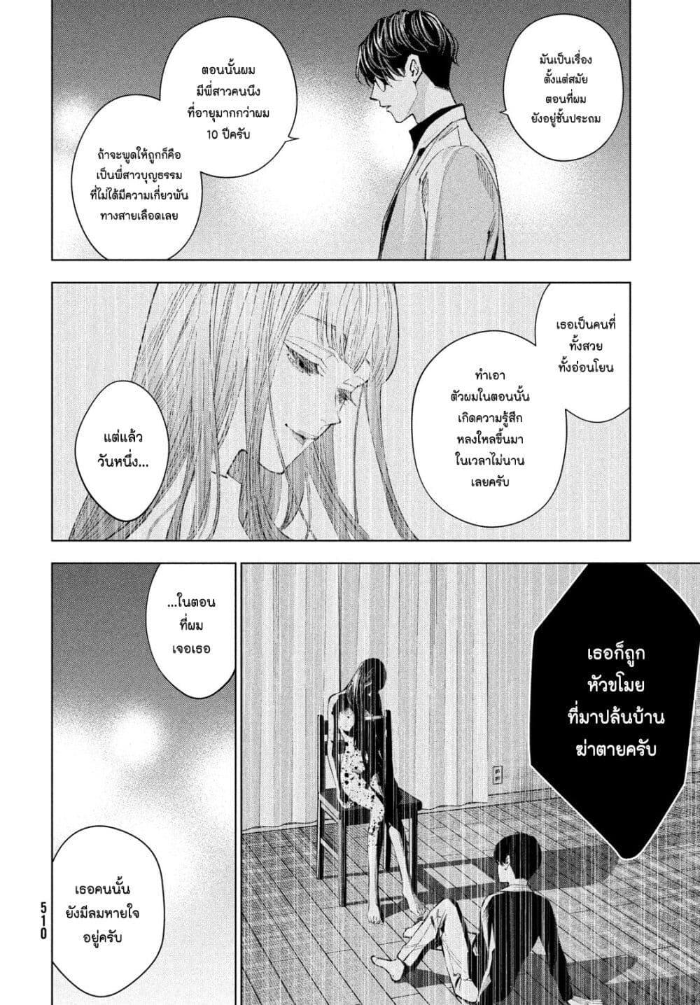 Manga-lc-com อ่านมังงะ อ่านการ์ตูน ออนไลน์ ฟรี Medium Reibai Tantei Jouzuka Hisui ตอนที่ 1 2 3 4 5 6 7 8 9 10 11 12 13 14 ฟรี ไม่มีโฆษณา Manga-lc - อ่าน มังงะ อ่าน การ์ตูน ออนไลน์ อ่านมังงะ ฟรี