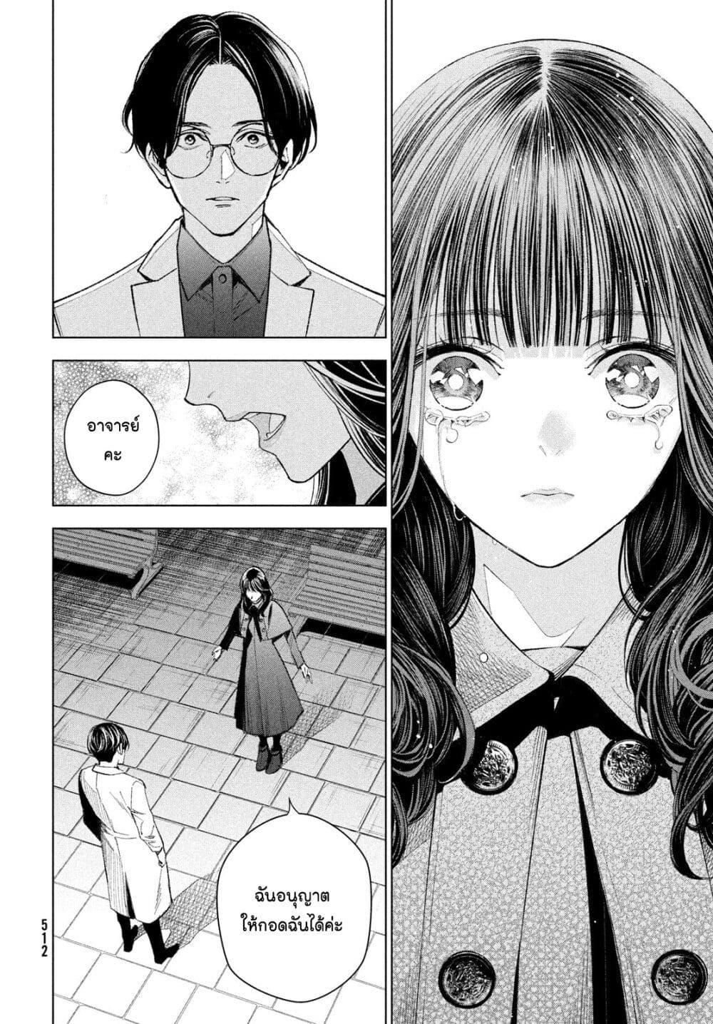 Manga-lc-com อ่านมังงะ อ่านการ์ตูน ออนไลน์ ฟรี Medium Reibai Tantei Jouzuka Hisui ตอนที่ 1 2 3 4 5 6 7 8 9 10 11 12 13 14 ฟรี ไม่มีโฆษณา Manga-lc - อ่าน มังงะ อ่าน การ์ตูน ออนไลน์ อ่านมังงะ ฟรี