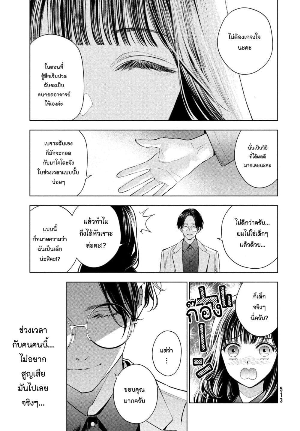 Manga-lc-com อ่านมังงะ อ่านการ์ตูน ออนไลน์ ฟรี Medium Reibai Tantei Jouzuka Hisui ตอนที่ 1 2 3 4 5 6 7 8 9 10 11 12 13 14 ฟรี ไม่มีโฆษณา Manga-lc - อ่าน มังงะ อ่าน การ์ตูน ออนไลน์ อ่านมังงะ ฟรี
