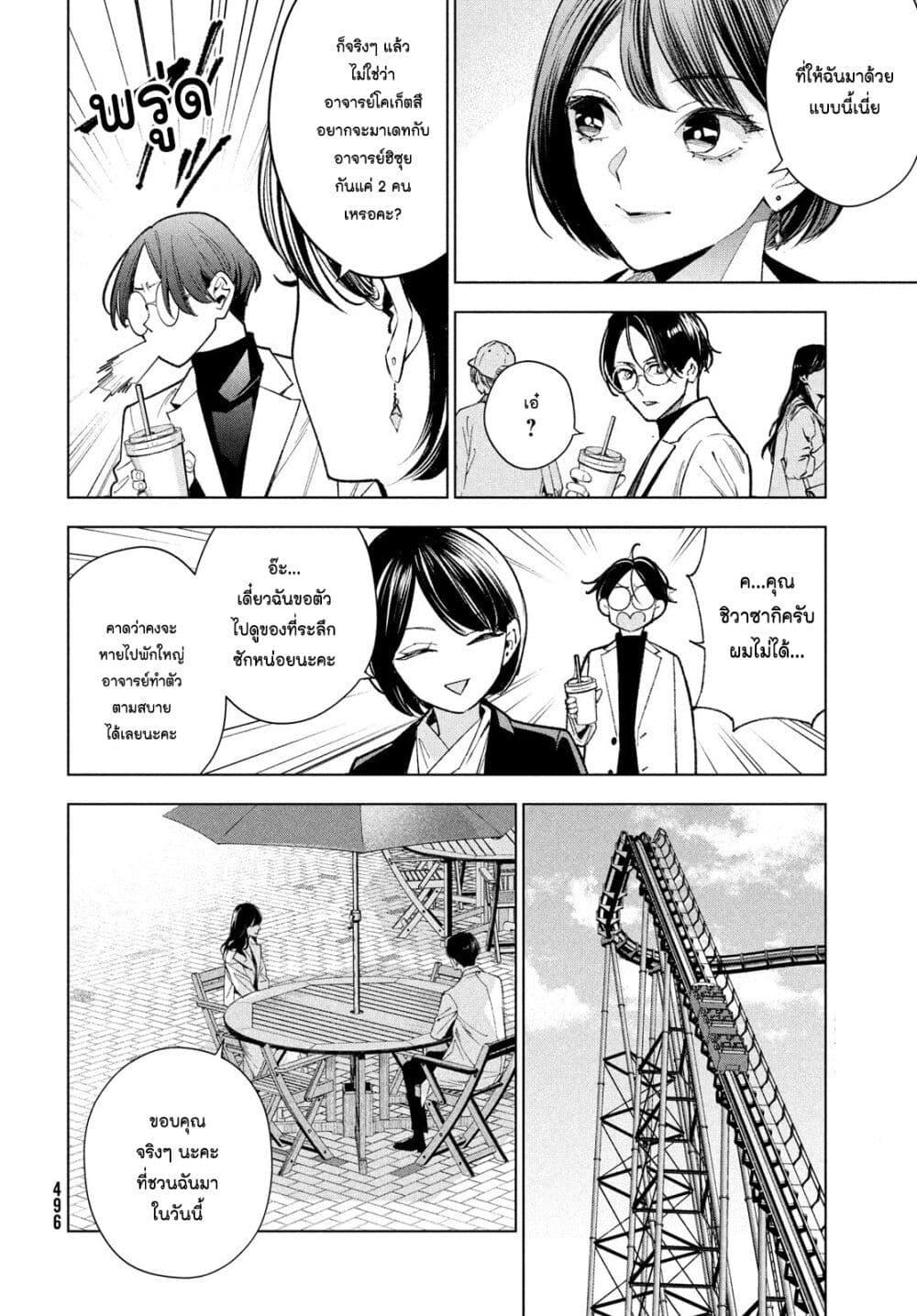 Manga-lc-com อ่านมังงะ อ่านการ์ตูน ออนไลน์ ฟรี Medium Reibai Tantei Jouzuka Hisui ตอนที่ 1 2 3 4 5 6 7 8 9 10 11 12 13 14 ฟรี ไม่มีโฆษณา Manga-lc - อ่าน มังงะ อ่าน การ์ตูน ออนไลน์ อ่านมังงะ ฟรี