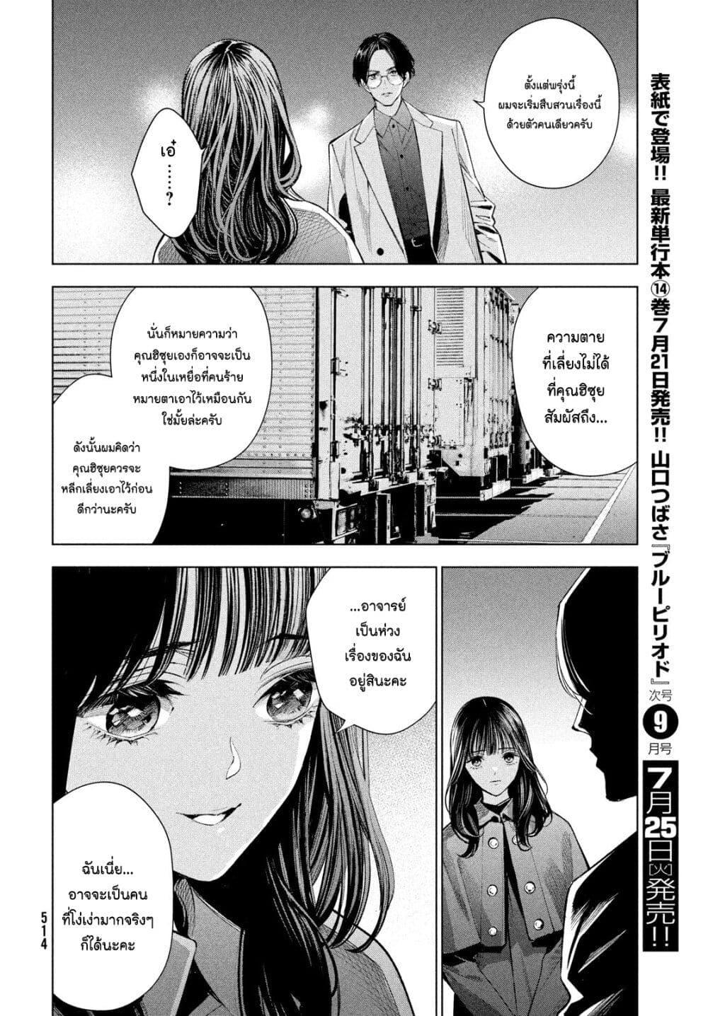 Manga-lc-com อ่านมังงะ อ่านการ์ตูน ออนไลน์ ฟรี Medium Reibai Tantei Jouzuka Hisui ตอนที่ 1 2 3 4 5 6 7 8 9 10 11 12 13 14 ฟรี ไม่มีโฆษณา Manga-lc - อ่าน มังงะ อ่าน การ์ตูน ออนไลน์ อ่านมังงะ ฟรี