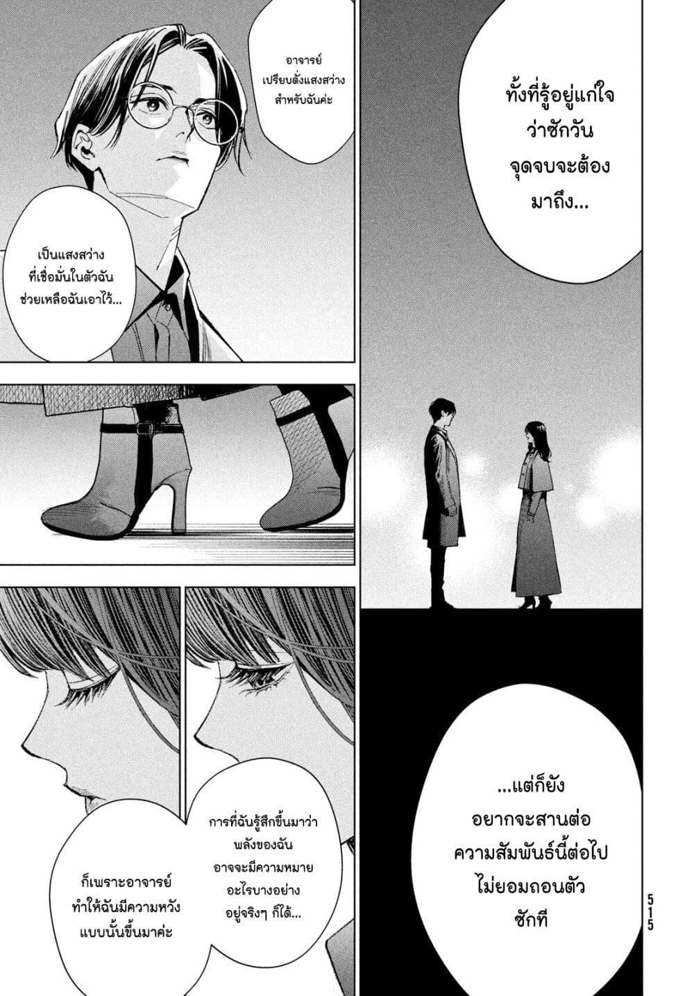 Manga-lc-com อ่านมังงะ อ่านการ์ตูน ออนไลน์ ฟรี Medium Reibai Tantei Jouzuka Hisui ตอนที่ 1 2 3 4 5 6 7 8 9 10 11 12 13 14 ฟรี ไม่มีโฆษณา Manga-lc - อ่าน มังงะ อ่าน การ์ตูน ออนไลน์ อ่านมังงะ ฟรี