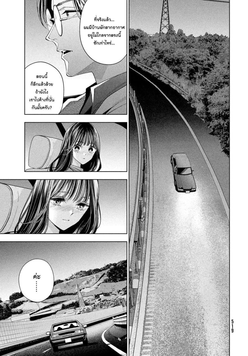 Manga-lc-com อ่านมังงะ อ่านการ์ตูน ออนไลน์ ฟรี Medium Reibai Tantei Jouzuka Hisui ตอนที่ 1 2 3 4 5 6 7 8 9 10 11 12 13 14 ฟรี ไม่มีโฆษณา Manga-lc - อ่าน มังงะ อ่าน การ์ตูน ออนไลน์ อ่านมังงะ ฟรี
