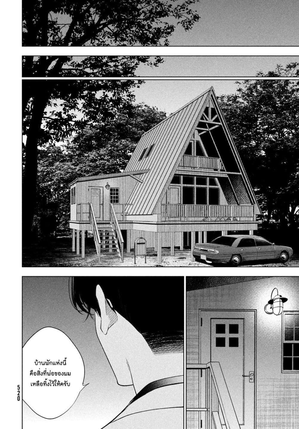 Manga-lc-com อ่านมังงะ อ่านการ์ตูน ออนไลน์ ฟรี Medium Reibai Tantei Jouzuka Hisui ตอนที่ 1 2 3 4 5 6 7 8 9 10 11 12 13 14 ฟรี ไม่มีโฆษณา Manga-lc - อ่าน มังงะ อ่าน การ์ตูน ออนไลน์ อ่านมังงะ ฟรี