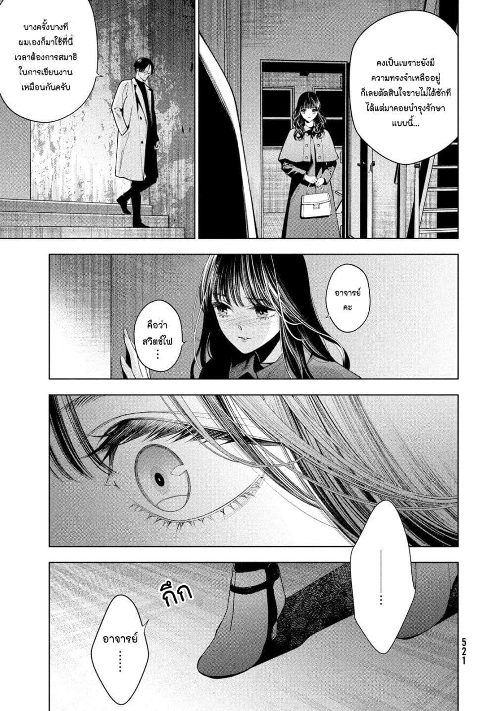 Manga-lc-com อ่านมังงะ อ่านการ์ตูน ออนไลน์ ฟรี Medium Reibai Tantei Jouzuka Hisui ตอนที่ 1 2 3 4 5 6 7 8 9 10 11 12 13 14 ฟรี ไม่มีโฆษณา Manga-lc - อ่าน มังงะ อ่าน การ์ตูน ออนไลน์ อ่านมังงะ ฟรี