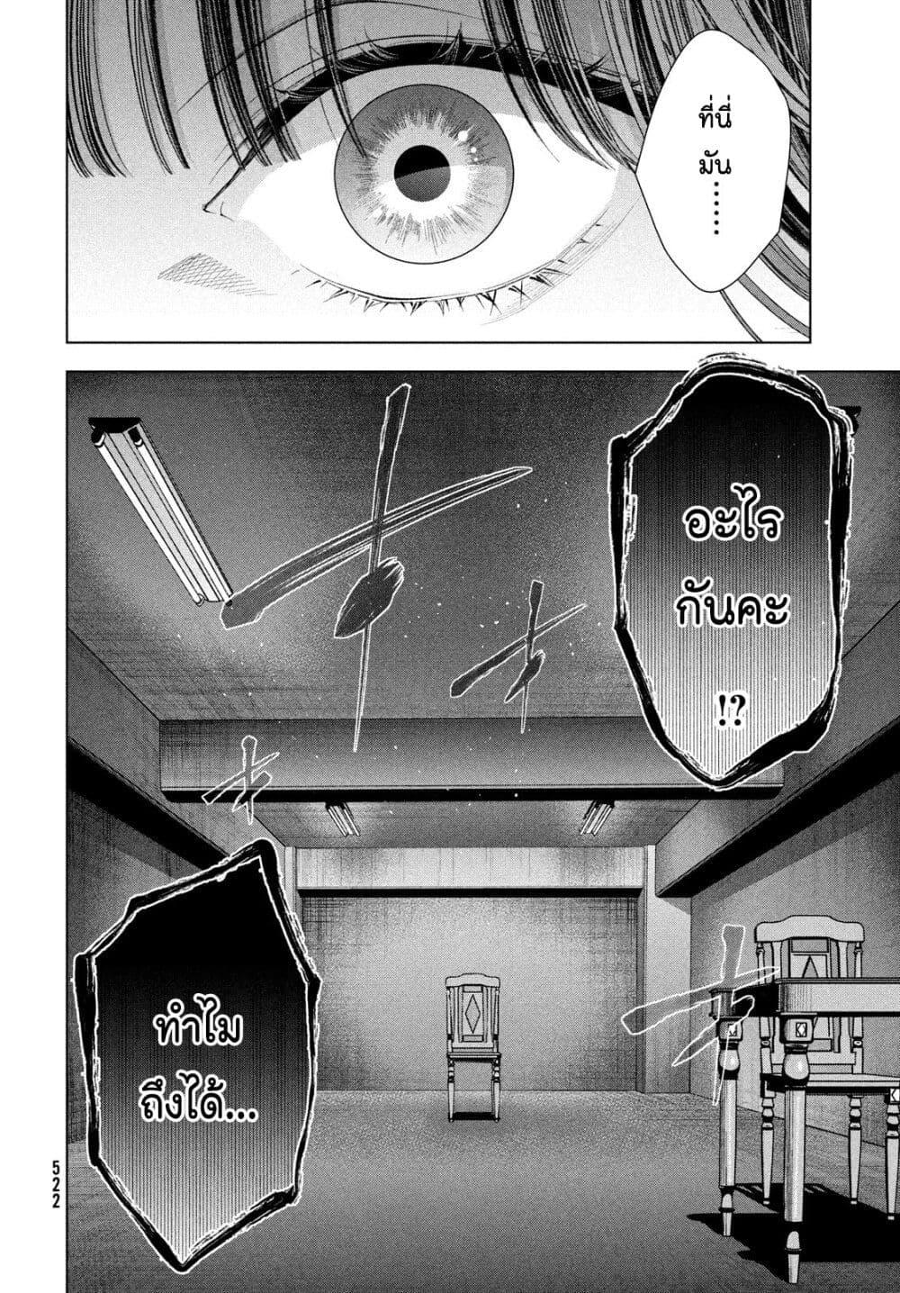 Manga-lc-com อ่านมังงะ อ่านการ์ตูน ออนไลน์ ฟรี Medium Reibai Tantei Jouzuka Hisui ตอนที่ 1 2 3 4 5 6 7 8 9 10 11 12 13 14 ฟรี ไม่มีโฆษณา Manga-lc - อ่าน มังงะ อ่าน การ์ตูน ออนไลน์ อ่านมังงะ ฟรี