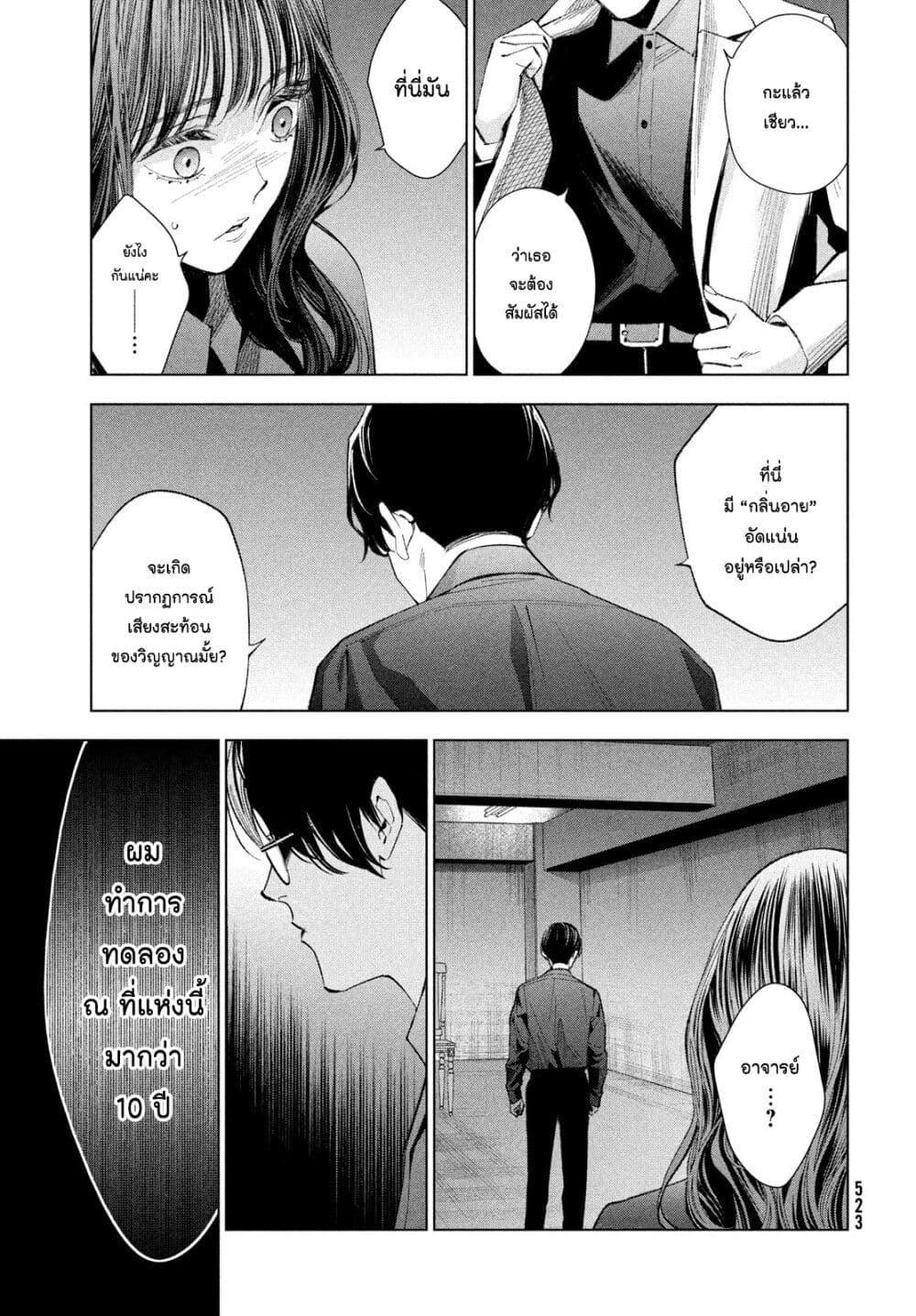 Manga-lc-com อ่านมังงะ อ่านการ์ตูน ออนไลน์ ฟรี Medium Reibai Tantei Jouzuka Hisui ตอนที่ 1 2 3 4 5 6 7 8 9 10 11 12 13 14 ฟรี ไม่มีโฆษณา Manga-lc - อ่าน มังงะ อ่าน การ์ตูน ออนไลน์ อ่านมังงะ ฟรี