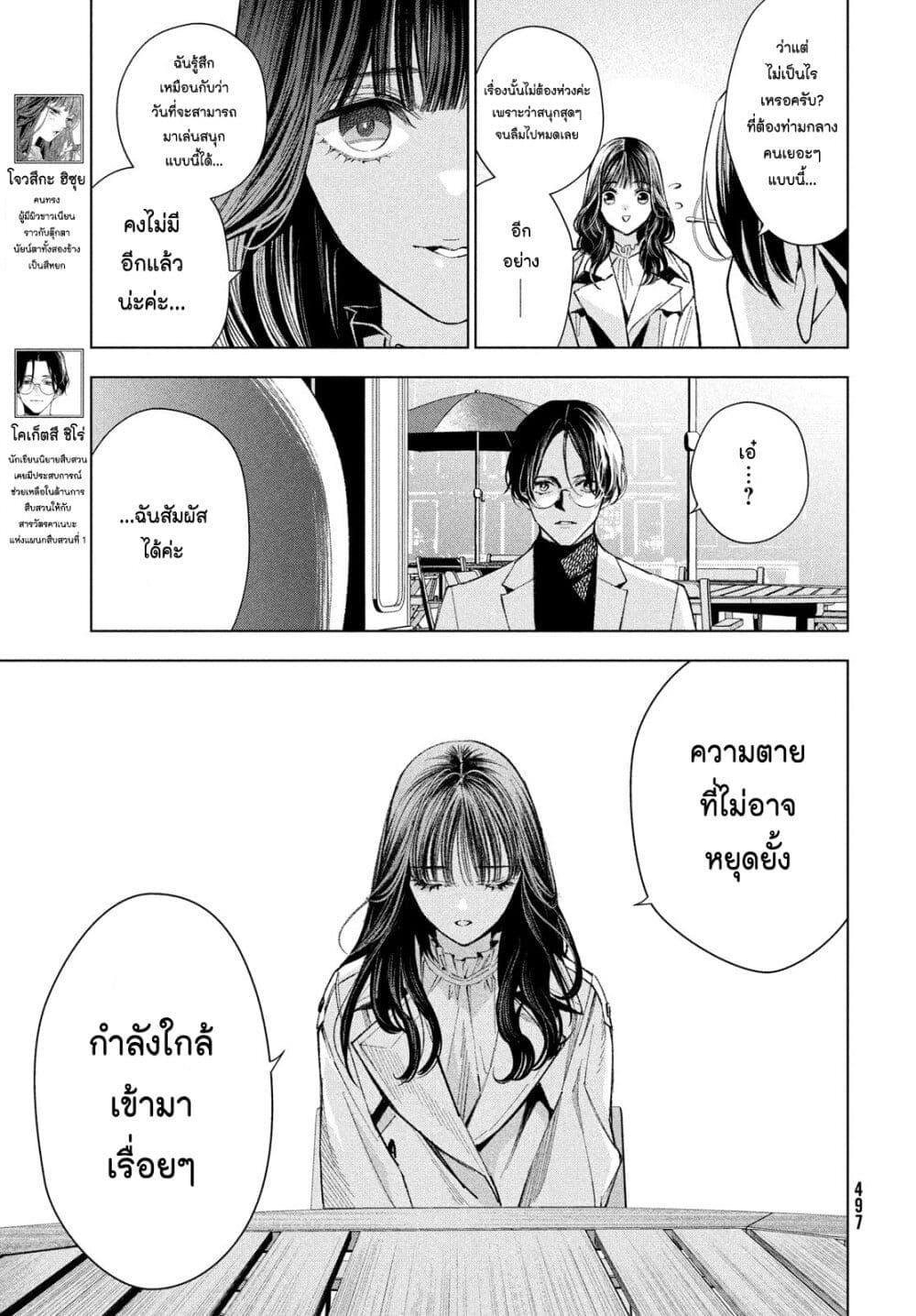 Manga-lc-com อ่านมังงะ อ่านการ์ตูน ออนไลน์ ฟรี Medium Reibai Tantei Jouzuka Hisui ตอนที่ 1 2 3 4 5 6 7 8 9 10 11 12 13 14 ฟรี ไม่มีโฆษณา Manga-lc - อ่าน มังงะ อ่าน การ์ตูน ออนไลน์ อ่านมังงะ ฟรี