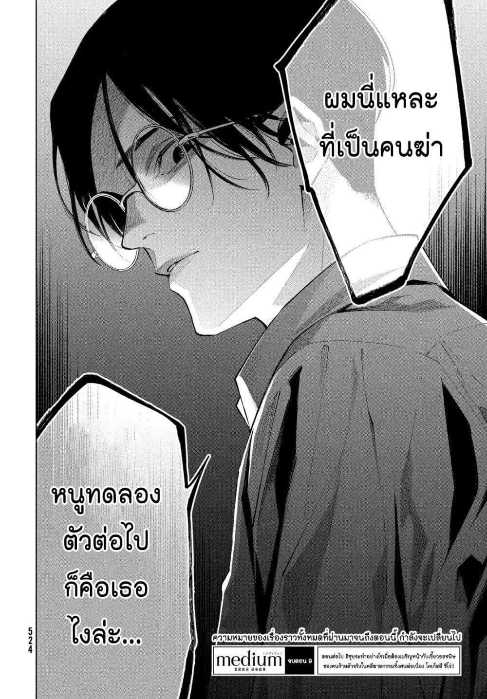 Manga-lc-com อ่านมังงะ อ่านการ์ตูน ออนไลน์ ฟรี Medium Reibai Tantei Jouzuka Hisui ตอนที่ 1 2 3 4 5 6 7 8 9 10 11 12 13 14 ฟรี ไม่มีโฆษณา Manga-lc - อ่าน มังงะ อ่าน การ์ตูน ออนไลน์ อ่านมังงะ ฟรี