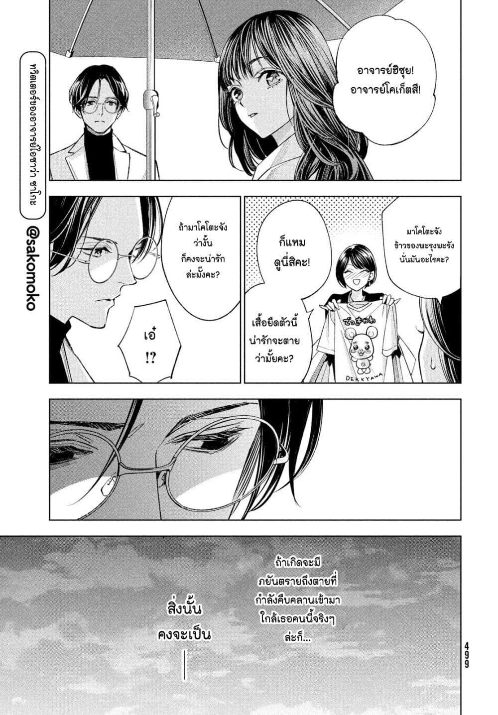 Manga-lc-com อ่านมังงะ อ่านการ์ตูน ออนไลน์ ฟรี Medium Reibai Tantei Jouzuka Hisui ตอนที่ 1 2 3 4 5 6 7 8 9 10 11 12 13 14 ฟรี ไม่มีโฆษณา Manga-lc - อ่าน มังงะ อ่าน การ์ตูน ออนไลน์ อ่านมังงะ ฟรี