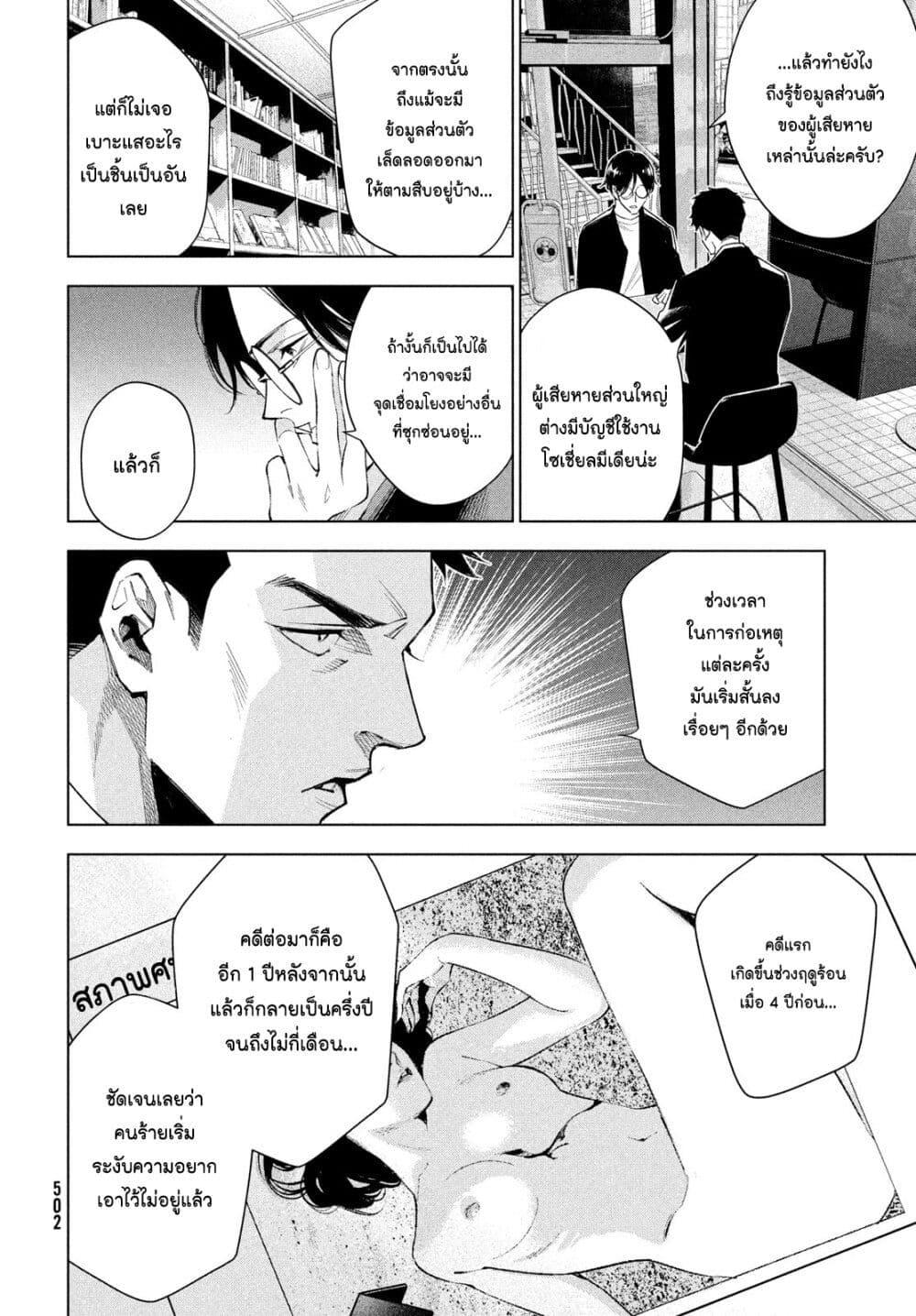 Manga-lc-com อ่านมังงะ อ่านการ์ตูน ออนไลน์ ฟรี Medium Reibai Tantei Jouzuka Hisui ตอนที่ 1 2 3 4 5 6 7 8 9 10 11 12 13 14 ฟรี ไม่มีโฆษณา Manga-lc - อ่าน มังงะ อ่าน การ์ตูน ออนไลน์ อ่านมังงะ ฟรี