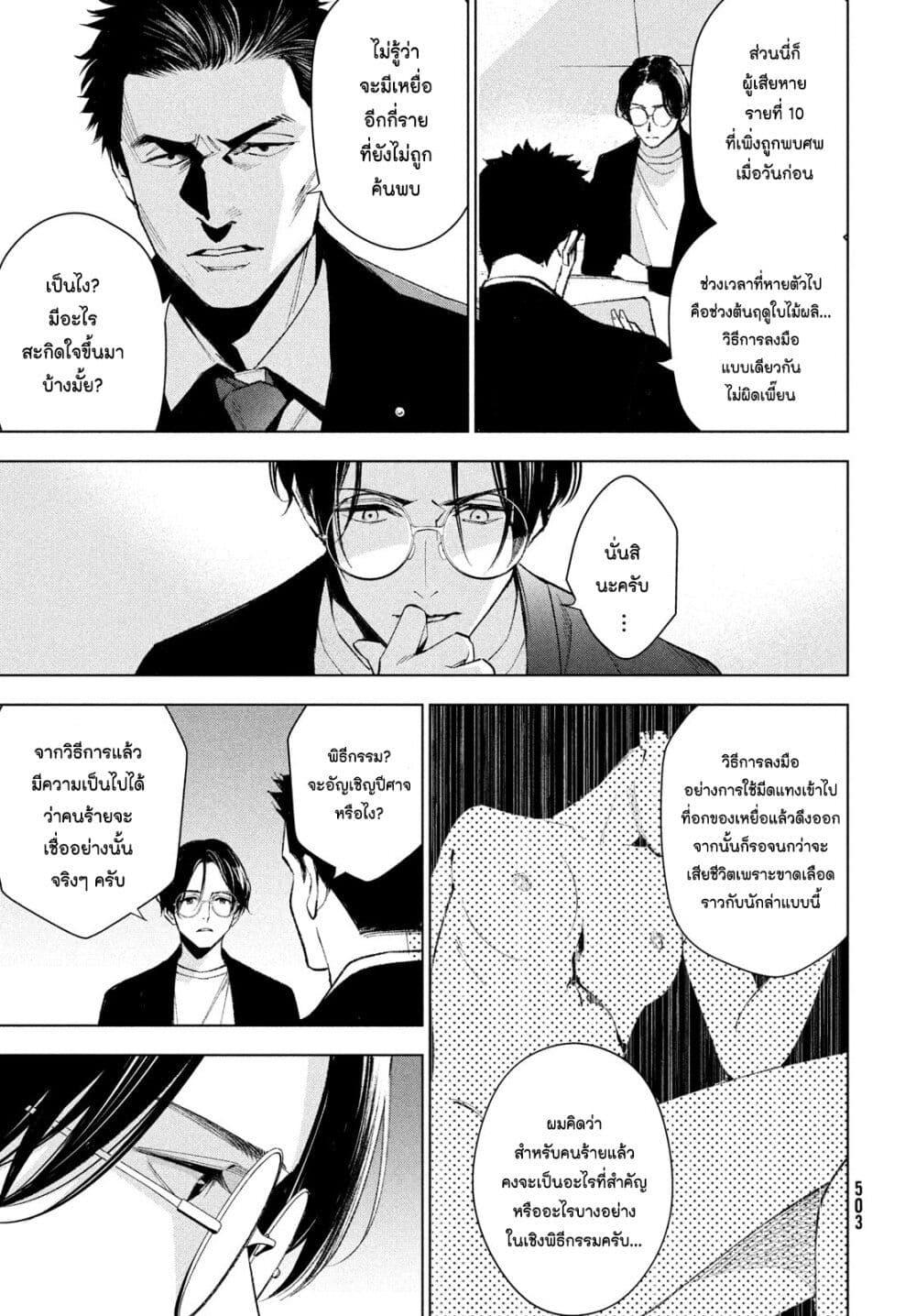 Manga-lc-com อ่านมังงะ อ่านการ์ตูน ออนไลน์ ฟรี Medium Reibai Tantei Jouzuka Hisui ตอนที่ 1 2 3 4 5 6 7 8 9 10 11 12 13 14 ฟรี ไม่มีโฆษณา Manga-lc - อ่าน มังงะ อ่าน การ์ตูน ออนไลน์ อ่านมังงะ ฟรี