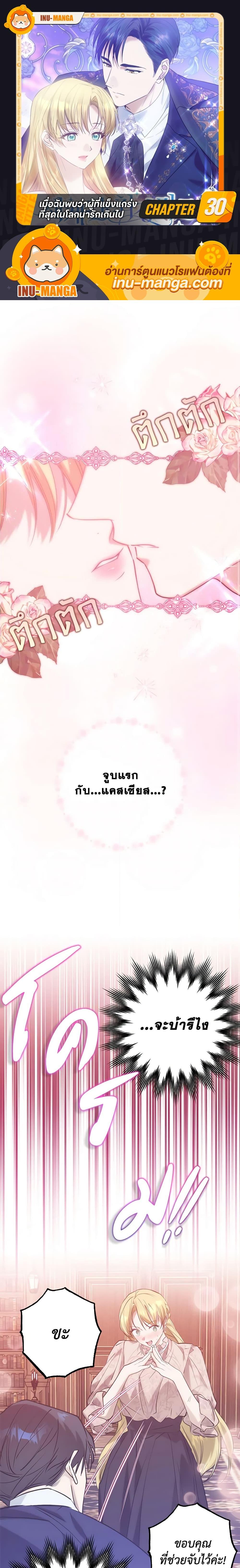 Manga-lc-com อ่านมังงะ อ่านการ์ตูน ออนไลน์ ฟรี Who Knew Dragons Could Be This Cute ตอนที่ 1 2 3 4 5 6 7 8 9 10 11 12 13 14 ฟรี ไม่มีโฆษณา Manga-lc - อ่าน มังงะ อ่าน การ์ตูน ออนไลน์ อ่านมังงะ ฟรี