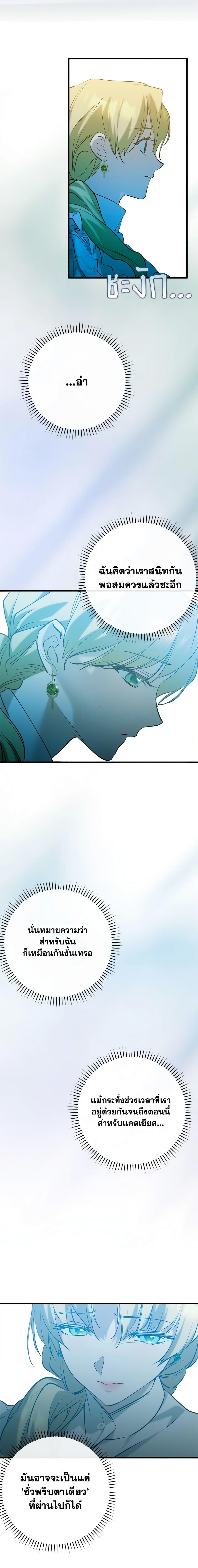 Manga-lc-com อ่านมังงะ อ่านการ์ตูน ออนไลน์ ฟรี Who Knew Dragons Could Be This Cute ตอนที่ 1 2 3 4 5 6 7 8 9 10 11 12 13 14 ฟรี ไม่มีโฆษณา Manga-lc - อ่าน มังงะ อ่าน การ์ตูน ออนไลน์ อ่านมังงะ ฟรี