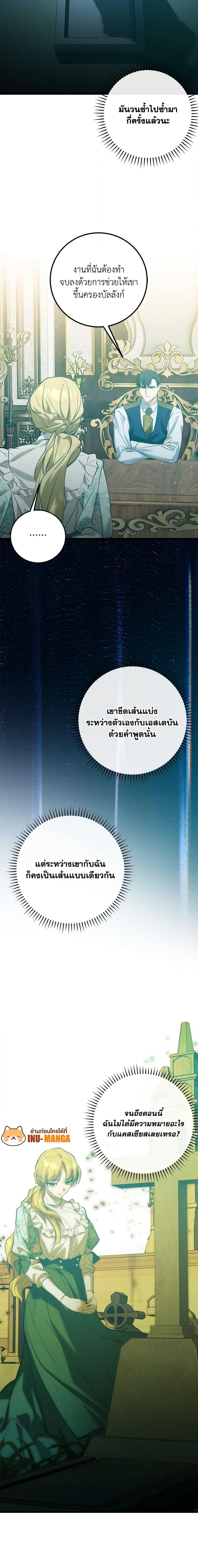 Manga-lc-com อ่านมังงะ อ่านการ์ตูน ออนไลน์ ฟรี Who Knew Dragons Could Be This Cute ตอนที่ 1 2 3 4 5 6 7 8 9 10 11 12 13 14 ฟรี ไม่มีโฆษณา Manga-lc - อ่าน มังงะ อ่าน การ์ตูน ออนไลน์ อ่านมังงะ ฟรี