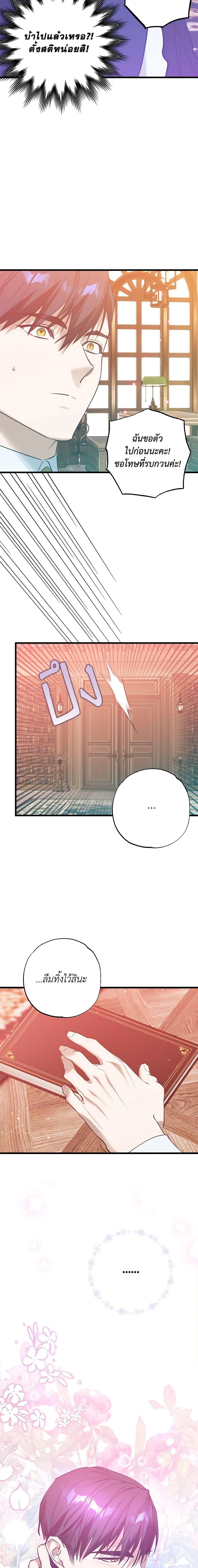 Manga-lc-com อ่านมังงะ อ่านการ์ตูน ออนไลน์ ฟรี Who Knew Dragons Could Be This Cute ตอนที่ 1 2 3 4 5 6 7 8 9 10 11 12 13 14 ฟรี ไม่มีโฆษณา Manga-lc - อ่าน มังงะ อ่าน การ์ตูน ออนไลน์ อ่านมังงะ ฟรี