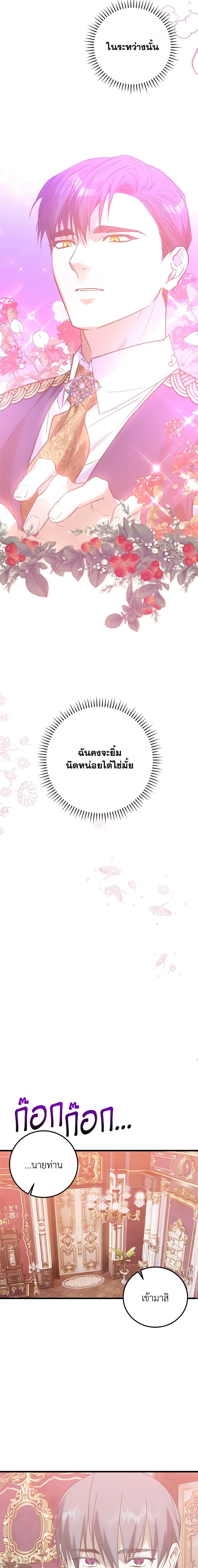 Manga-lc-com อ่านมังงะ อ่านการ์ตูน ออนไลน์ ฟรี Who Knew Dragons Could Be This Cute ตอนที่ 1 2 3 4 5 6 7 8 9 10 11 12 13 14 ฟรี ไม่มีโฆษณา Manga-lc - อ่าน มังงะ อ่าน การ์ตูน ออนไลน์ อ่านมังงะ ฟรี