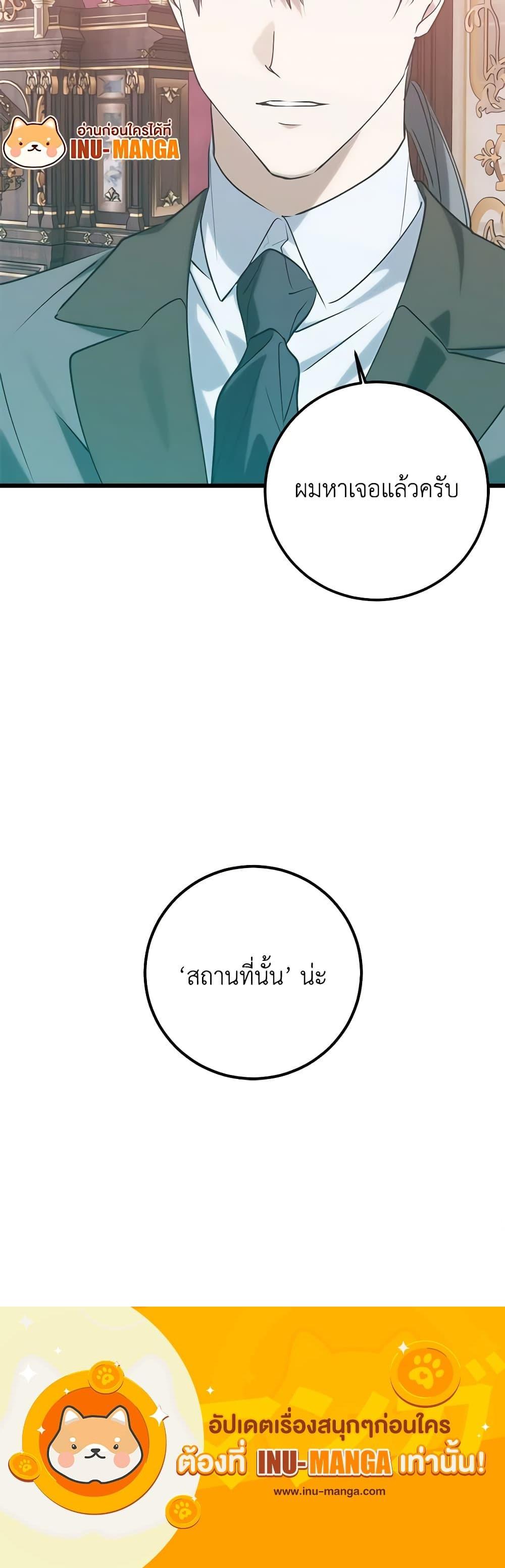 Manga-lc-com อ่านมังงะ อ่านการ์ตูน ออนไลน์ ฟรี Who Knew Dragons Could Be This Cute ตอนที่ 1 2 3 4 5 6 7 8 9 10 11 12 13 14 ฟรี ไม่มีโฆษณา Manga-lc - อ่าน มังงะ อ่าน การ์ตูน ออนไลน์ อ่านมังงะ ฟรี