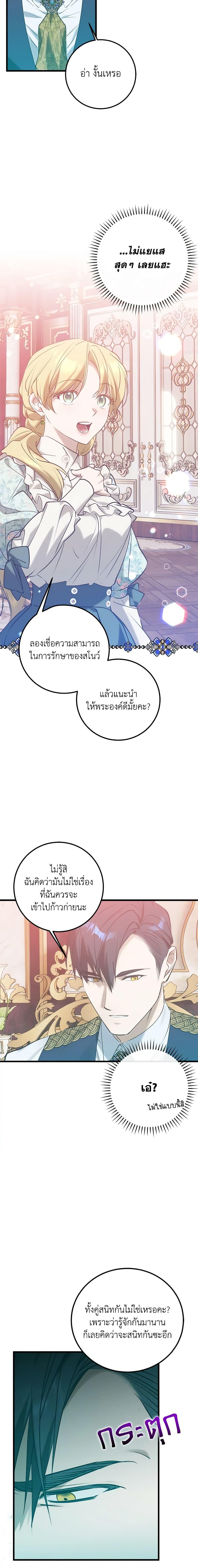 Manga-lc-com อ่านมังงะ อ่านการ์ตูน ออนไลน์ ฟรี Who Knew Dragons Could Be This Cute ตอนที่ 1 2 3 4 5 6 7 8 9 10 11 12 13 14 ฟรี ไม่มีโฆษณา Manga-lc - อ่าน มังงะ อ่าน การ์ตูน ออนไลน์ อ่านมังงะ ฟรี