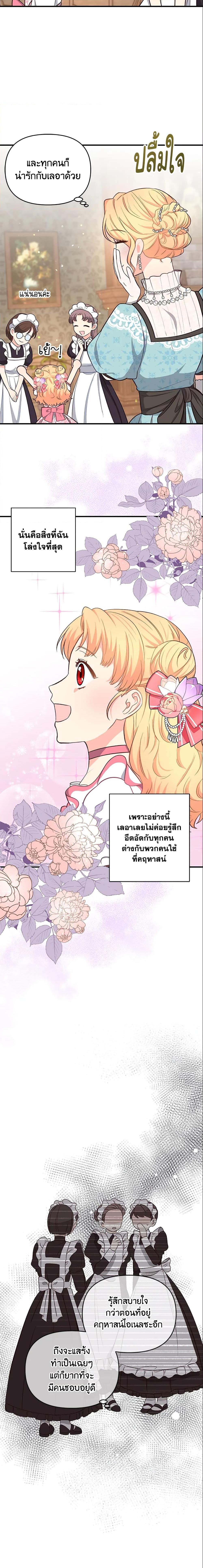Manga-lc-com อ่านมังงะ อ่านการ์ตูน ออนไลน์ ฟรี I Stole the Child of My War-Mad Husband ตอนที่ 1 2 3 4 5 6 7 8 9 10 11 12 13 14 ฟรี ไม่มีโฆษณา Manga-lc - อ่าน มังงะ อ่าน การ์ตูน ออนไลน์ อ่านมังงะ ฟรี