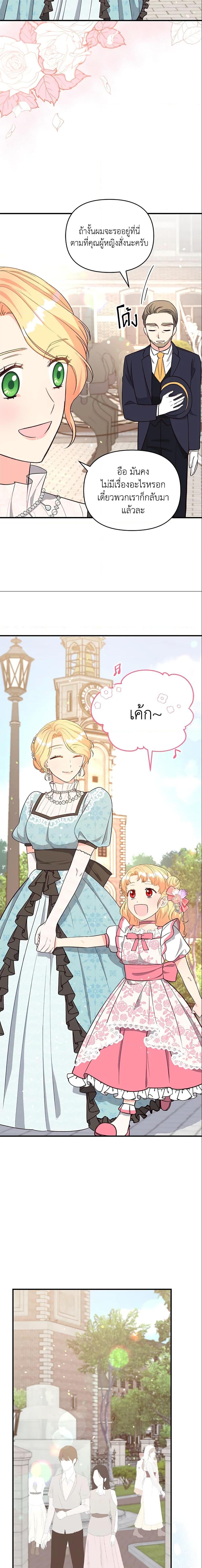 Manga-lc-com อ่านมังงะ อ่านการ์ตูน ออนไลน์ ฟรี I Stole the Child of My War-Mad Husband ตอนที่ 1 2 3 4 5 6 7 8 9 10 11 12 13 14 ฟรี ไม่มีโฆษณา Manga-lc - อ่าน มังงะ อ่าน การ์ตูน ออนไลน์ อ่านมังงะ ฟรี