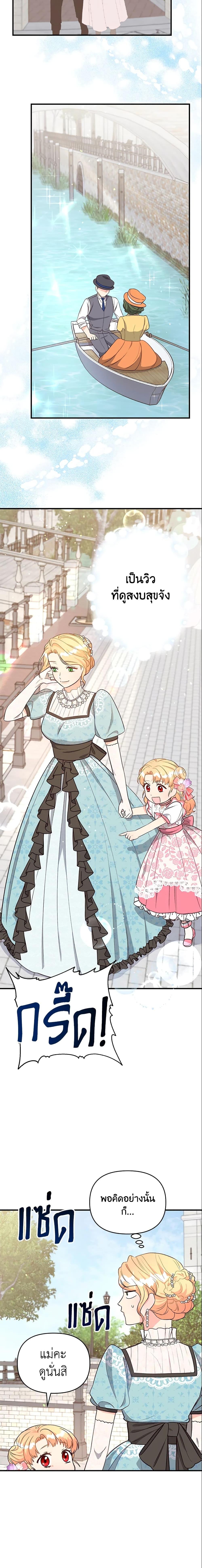 Manga-lc-com อ่านมังงะ อ่านการ์ตูน ออนไลน์ ฟรี I Stole the Child of My War-Mad Husband ตอนที่ 1 2 3 4 5 6 7 8 9 10 11 12 13 14 ฟรี ไม่มีโฆษณา Manga-lc - อ่าน มังงะ อ่าน การ์ตูน ออนไลน์ อ่านมังงะ ฟรี