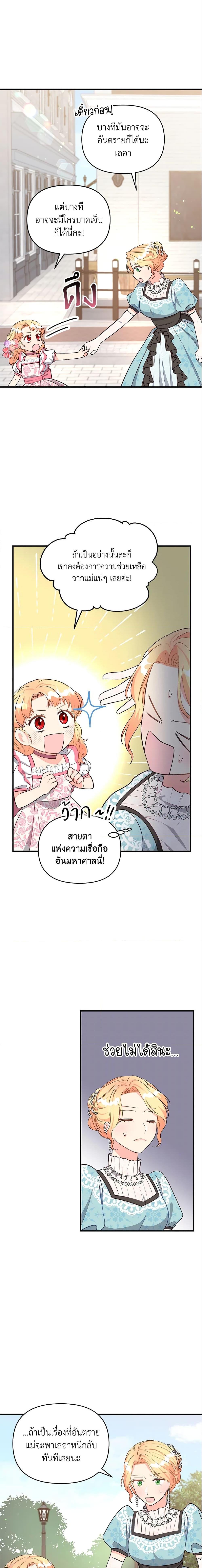 Manga-lc-com อ่านมังงะ อ่านการ์ตูน ออนไลน์ ฟรี I Stole the Child of My War-Mad Husband ตอนที่ 1 2 3 4 5 6 7 8 9 10 11 12 13 14 ฟรี ไม่มีโฆษณา Manga-lc - อ่าน มังงะ อ่าน การ์ตูน ออนไลน์ อ่านมังงะ ฟรี