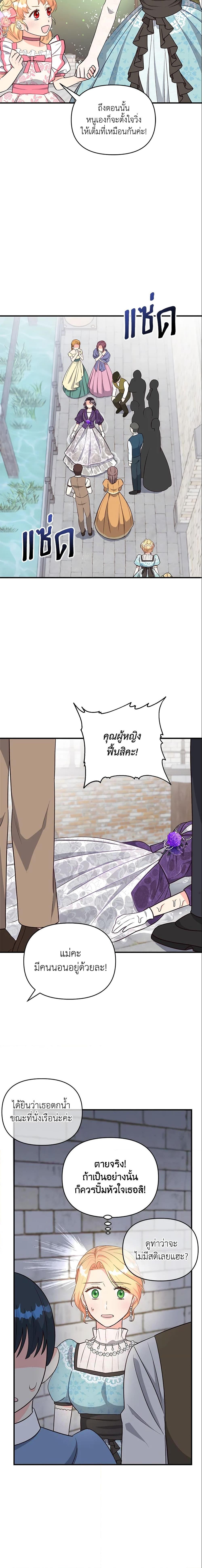 Manga-lc-com อ่านมังงะ อ่านการ์ตูน ออนไลน์ ฟรี I Stole the Child of My War-Mad Husband ตอนที่ 1 2 3 4 5 6 7 8 9 10 11 12 13 14 ฟรี ไม่มีโฆษณา Manga-lc - อ่าน มังงะ อ่าน การ์ตูน ออนไลน์ อ่านมังงะ ฟรี