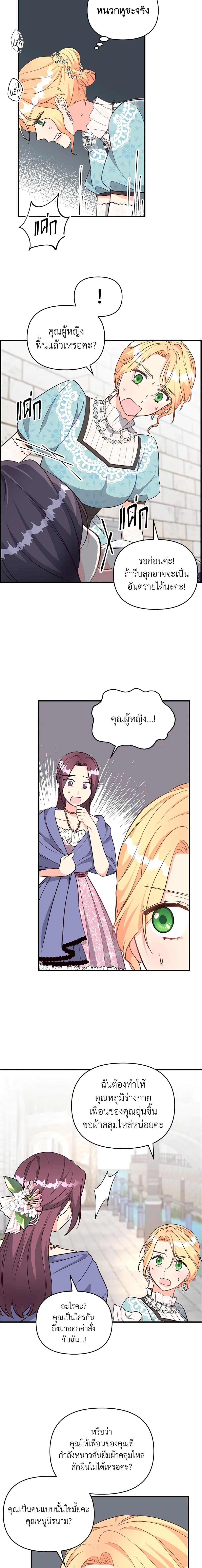 Manga-lc-com อ่านมังงะ อ่านการ์ตูน ออนไลน์ ฟรี I Stole the Child of My War-Mad Husband ตอนที่ 1 2 3 4 5 6 7 8 9 10 11 12 13 14 ฟรี ไม่มีโฆษณา Manga-lc - อ่าน มังงะ อ่าน การ์ตูน ออนไลน์ อ่านมังงะ ฟรี