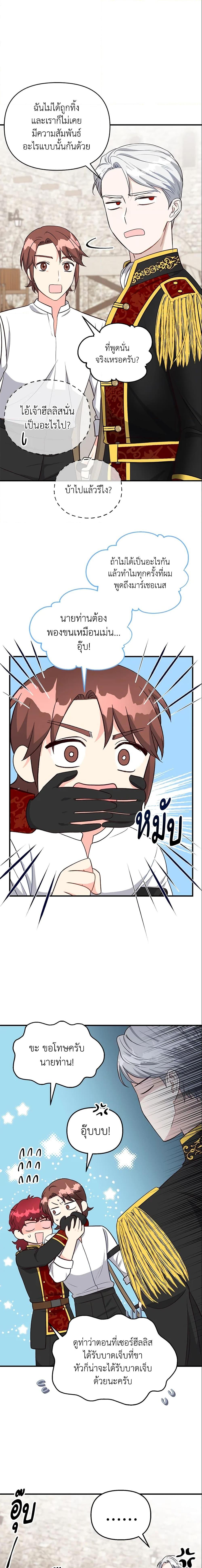 Manga-lc-com อ่านมังงะ อ่านการ์ตูน ออนไลน์ ฟรี I Stole the Child of My War-Mad Husband ตอนที่ 1 2 3 4 5 6 7 8 9 10 11 12 13 14 ฟรี ไม่มีโฆษณา Manga-lc - อ่าน มังงะ อ่าน การ์ตูน ออนไลน์ อ่านมังงะ ฟรี