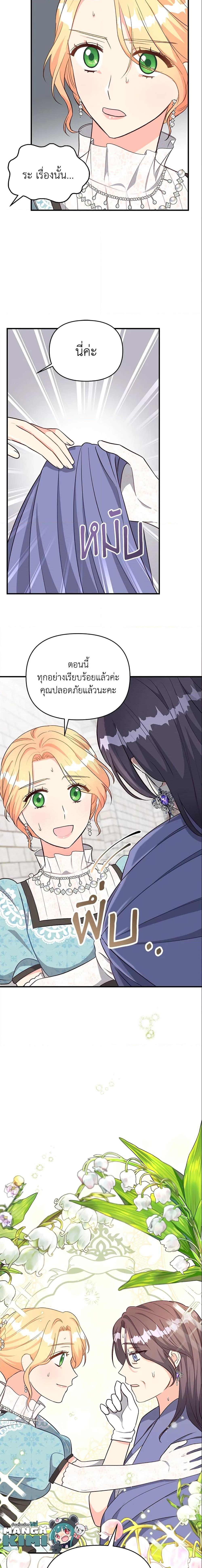 Manga-lc-com อ่านมังงะ อ่านการ์ตูน ออนไลน์ ฟรี I Stole the Child of My War-Mad Husband ตอนที่ 1 2 3 4 5 6 7 8 9 10 11 12 13 14 ฟรี ไม่มีโฆษณา Manga-lc - อ่าน มังงะ อ่าน การ์ตูน ออนไลน์ อ่านมังงะ ฟรี