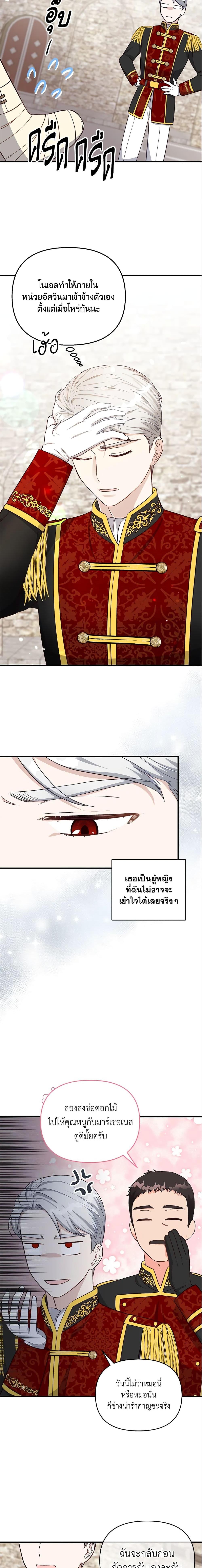 Manga-lc-com อ่านมังงะ อ่านการ์ตูน ออนไลน์ ฟรี I Stole the Child of My War-Mad Husband ตอนที่ 1 2 3 4 5 6 7 8 9 10 11 12 13 14 ฟรี ไม่มีโฆษณา Manga-lc - อ่าน มังงะ อ่าน การ์ตูน ออนไลน์ อ่านมังงะ ฟรี