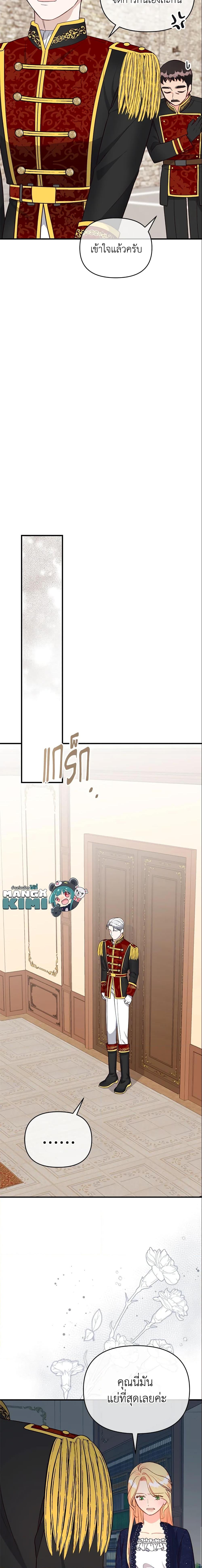 Manga-lc-com อ่านมังงะ อ่านการ์ตูน ออนไลน์ ฟรี I Stole the Child of My War-Mad Husband ตอนที่ 1 2 3 4 5 6 7 8 9 10 11 12 13 14 ฟรี ไม่มีโฆษณา Manga-lc - อ่าน มังงะ อ่าน การ์ตูน ออนไลน์ อ่านมังงะ ฟรี