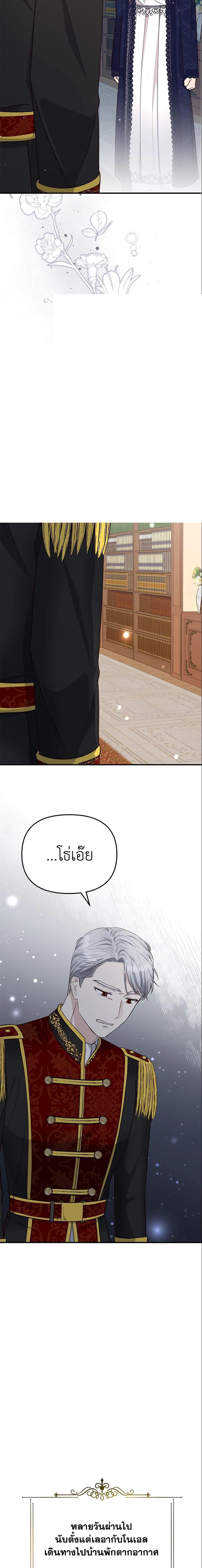 Manga-lc-com อ่านมังงะ อ่านการ์ตูน ออนไลน์ ฟรี I Stole the Child of My War-Mad Husband ตอนที่ 1 2 3 4 5 6 7 8 9 10 11 12 13 14 ฟรี ไม่มีโฆษณา Manga-lc - อ่าน มังงะ อ่าน การ์ตูน ออนไลน์ อ่านมังงะ ฟรี