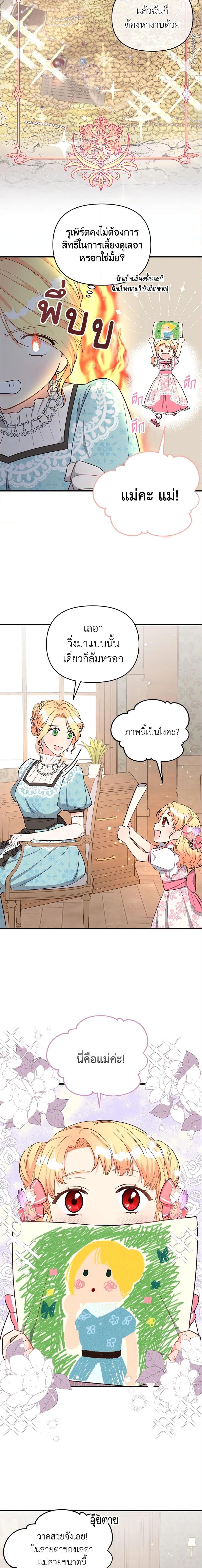 Manga-lc-com อ่านมังงะ อ่านการ์ตูน ออนไลน์ ฟรี I Stole the Child of My War-Mad Husband ตอนที่ 1 2 3 4 5 6 7 8 9 10 11 12 13 14 ฟรี ไม่มีโฆษณา Manga-lc - อ่าน มังงะ อ่าน การ์ตูน ออนไลน์ อ่านมังงะ ฟรี