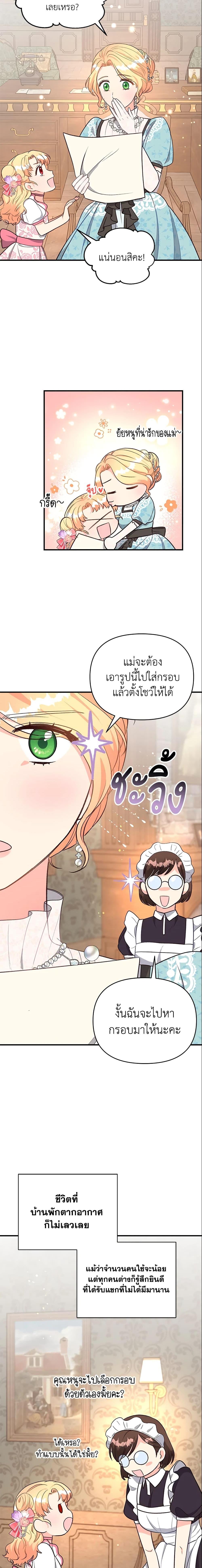Manga-lc-com อ่านมังงะ อ่านการ์ตูน ออนไลน์ ฟรี I Stole the Child of My War-Mad Husband ตอนที่ 1 2 3 4 5 6 7 8 9 10 11 12 13 14 ฟรี ไม่มีโฆษณา Manga-lc - อ่าน มังงะ อ่าน การ์ตูน ออนไลน์ อ่านมังงะ ฟรี