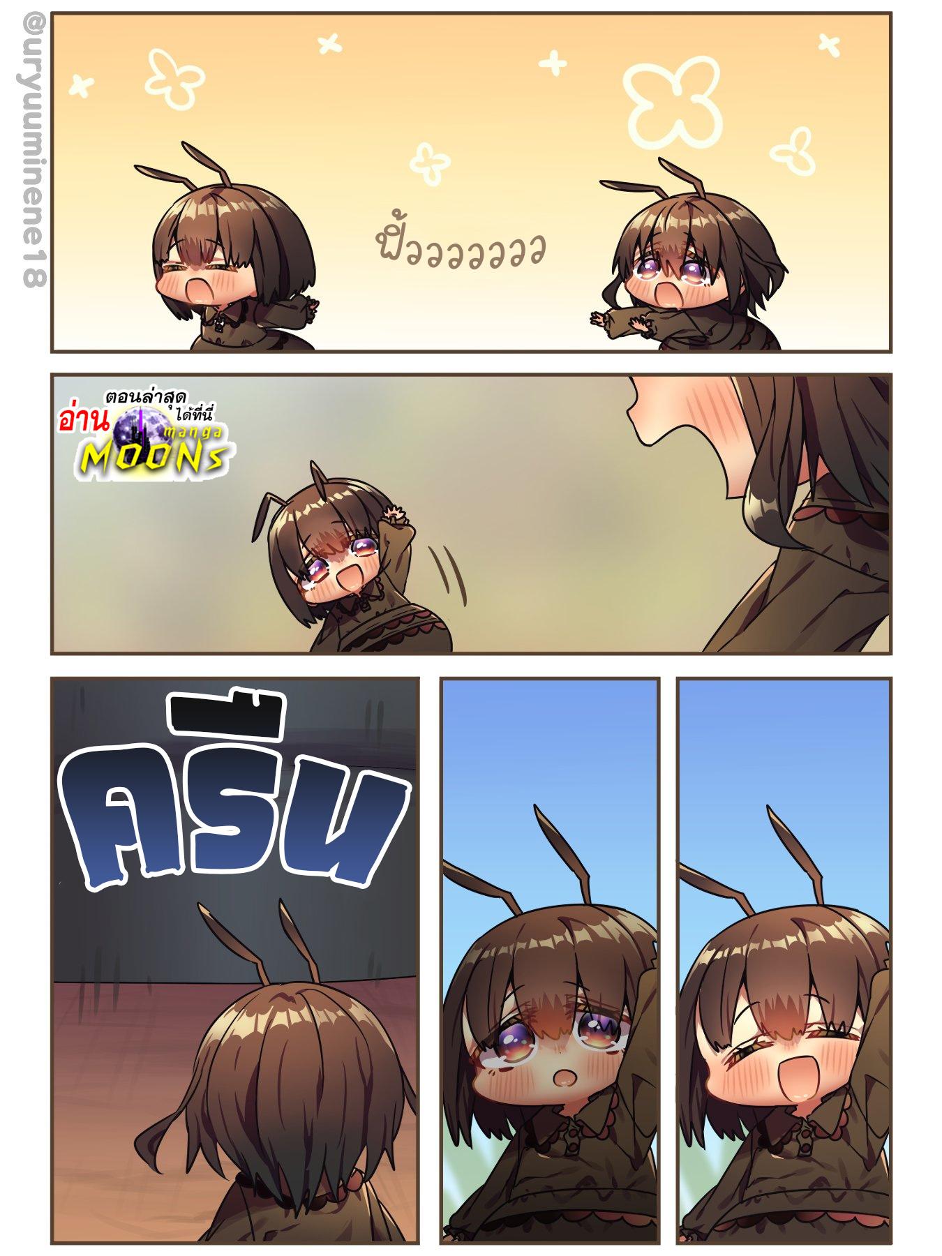 Manga-lc-com อ่านมังงะ อ่านการ์ตูน ออนไลน์ ฟรี Cockroa-chan and Ant-chan ตอนที่ 1 2 3 4 5 6 7 8 9 10 11 12 13 14 ฟรี ไม่มีโฆษณา Manga-lc - อ่าน มังงะ อ่าน การ์ตูน ออนไลน์ อ่านมังงะ ฟรี