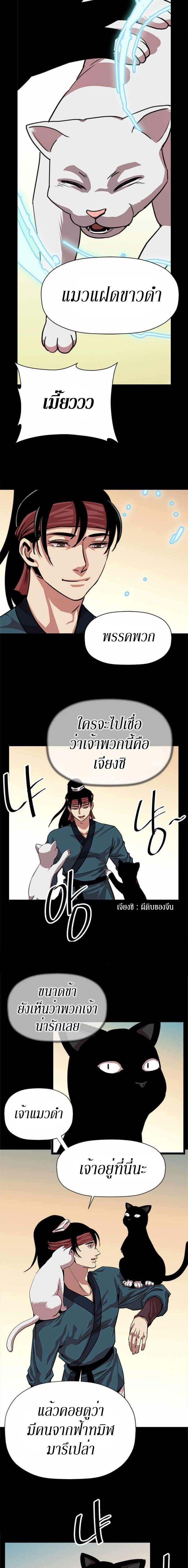 Manga-lc-com อ่านมังงะ อ่านการ์ตูน ออนไลน์ ฟรี Return of the Bachelo ตอนที่ 1 2 3 4 5 6 7 8 9 10 11 12 13 14 ฟรี ไม่มีโฆษณา Manga-lc - อ่าน มังงะ อ่าน การ์ตูน ออนไลน์ อ่านมังงะ ฟรี