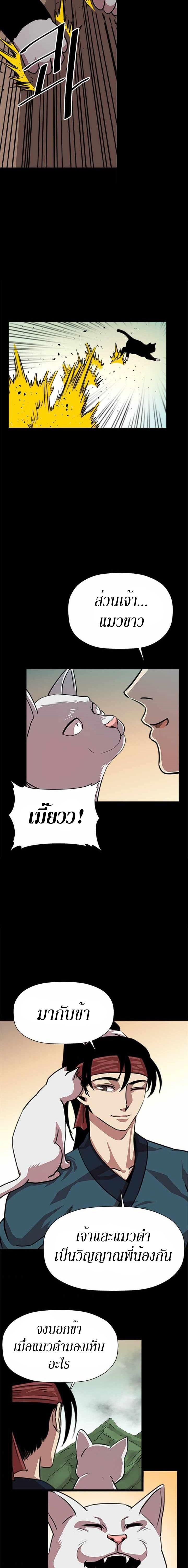Manga-lc-com อ่านมังงะ อ่านการ์ตูน ออนไลน์ ฟรี Return of the Bachelo ตอนที่ 1 2 3 4 5 6 7 8 9 10 11 12 13 14 ฟรี ไม่มีโฆษณา Manga-lc - อ่าน มังงะ อ่าน การ์ตูน ออนไลน์ อ่านมังงะ ฟรี