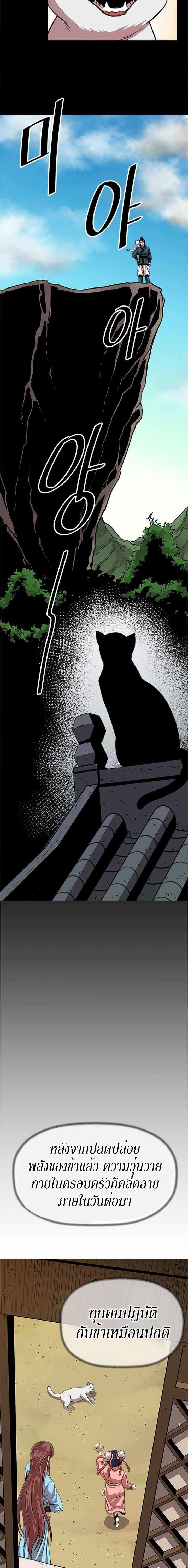 Manga-lc-com อ่านมังงะ อ่านการ์ตูน ออนไลน์ ฟรี Return of the Bachelo ตอนที่ 1 2 3 4 5 6 7 8 9 10 11 12 13 14 ฟรี ไม่มีโฆษณา Manga-lc - อ่าน มังงะ อ่าน การ์ตูน ออนไลน์ อ่านมังงะ ฟรี