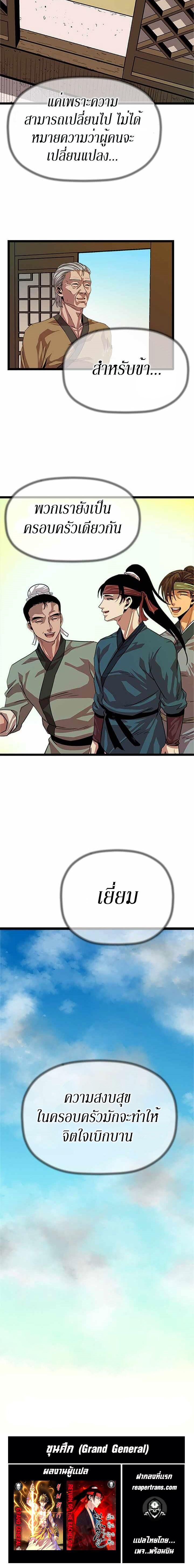 Manga-lc-com อ่านมังงะ อ่านการ์ตูน ออนไลน์ ฟรี Return of the Bachelo ตอนที่ 1 2 3 4 5 6 7 8 9 10 11 12 13 14 ฟรี ไม่มีโฆษณา Manga-lc - อ่าน มังงะ อ่าน การ์ตูน ออนไลน์ อ่านมังงะ ฟรี