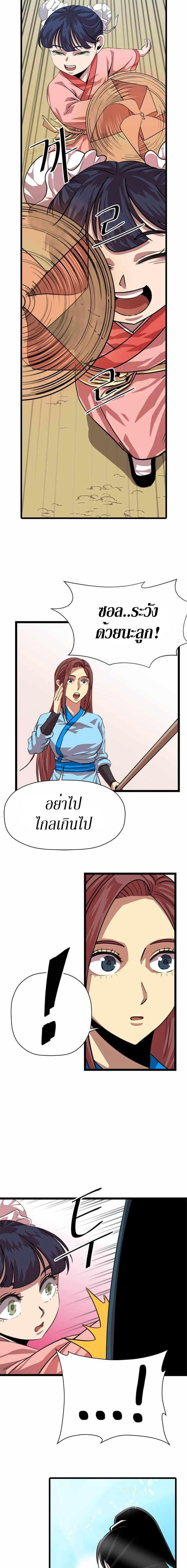 Manga-lc-com อ่านมังงะ อ่านการ์ตูน ออนไลน์ ฟรี Return of the Bachelo ตอนที่ 1 2 3 4 5 6 7 8 9 10 11 12 13 14 ฟรี ไม่มีโฆษณา Manga-lc - อ่าน มังงะ อ่าน การ์ตูน ออนไลน์ อ่านมังงะ ฟรี
