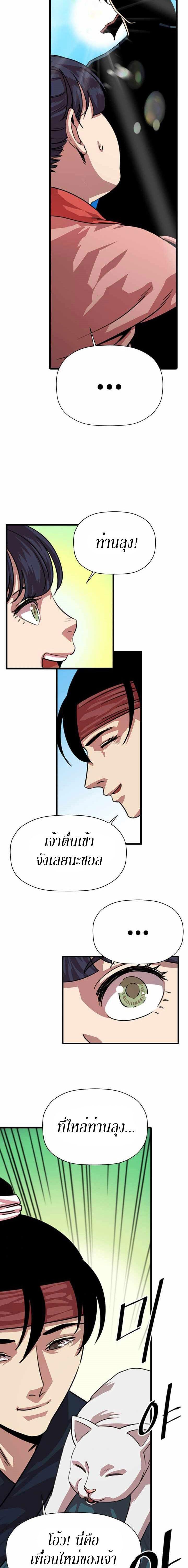 Manga-lc-com อ่านมังงะ อ่านการ์ตูน ออนไลน์ ฟรี Return of the Bachelo ตอนที่ 1 2 3 4 5 6 7 8 9 10 11 12 13 14 ฟรี ไม่มีโฆษณา Manga-lc - อ่าน มังงะ อ่าน การ์ตูน ออนไลน์ อ่านมังงะ ฟรี