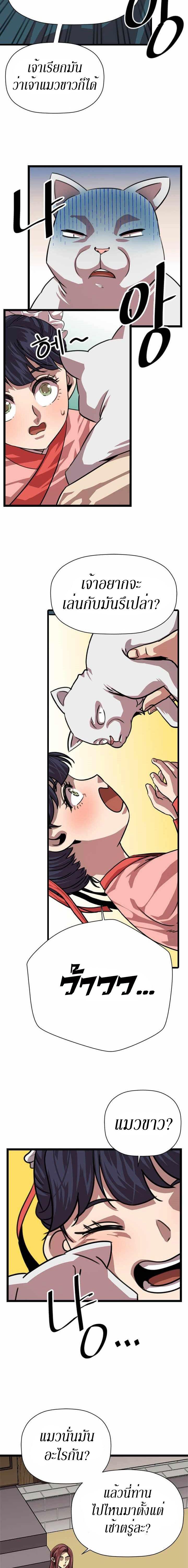 Manga-lc-com อ่านมังงะ อ่านการ์ตูน ออนไลน์ ฟรี Return of the Bachelo ตอนที่ 1 2 3 4 5 6 7 8 9 10 11 12 13 14 ฟรี ไม่มีโฆษณา Manga-lc - อ่าน มังงะ อ่าน การ์ตูน ออนไลน์ อ่านมังงะ ฟรี