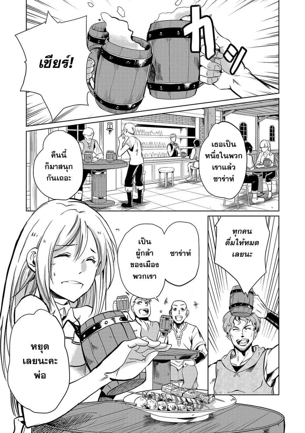 Manga-lc-com อ่านมังงะ อ่านการ์ตูน ออนไลน์ ฟรี Class  no Eiyuutan Koushaku-ka wo Tsuihou Sareta ga, Jitsu wa Nagutta Dake de Skill wo Kakutoku Dekiru to Wakari, Tairiku Ichi no Eiyuu ni Nobori Tsumeru ตอนที่ 1 2 3 4 5 6 7 8 9 10 11 12 13 14 ฟรี ไม่มีโฆษณา Manga-lc - อ่าน มังงะ อ่าน การ์ตูน ออนไลน์ อ่านมังงะ ฟรี