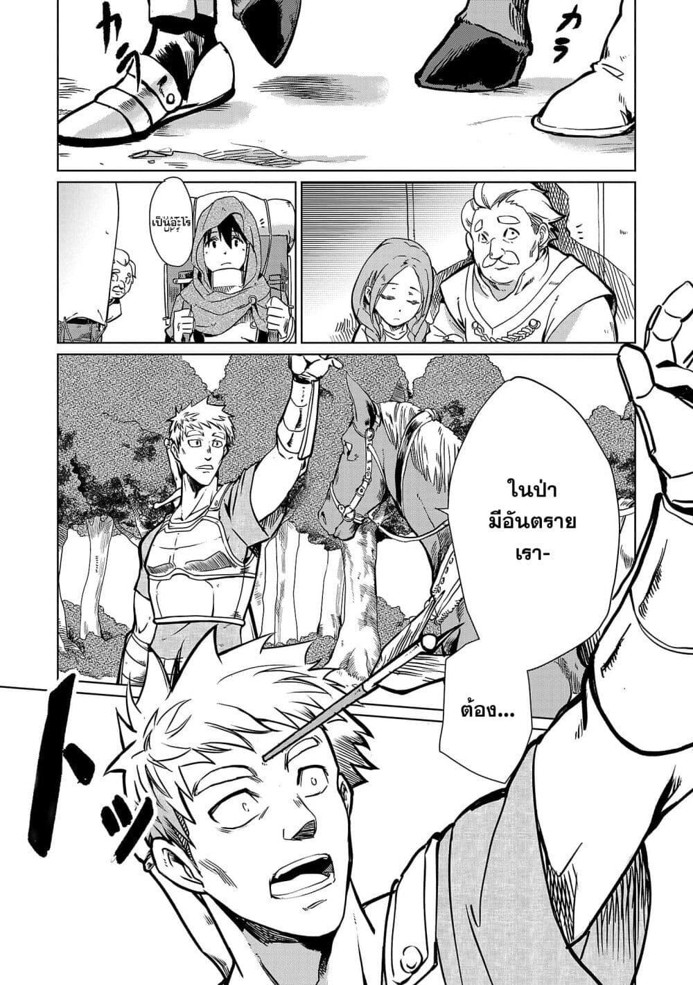 Manga-lc-com อ่านมังงะ อ่านการ์ตูน ออนไลน์ ฟรี Class  no Eiyuutan Koushaku-ka wo Tsuihou Sareta ga, Jitsu wa Nagutta Dake de Skill wo Kakutoku Dekiru to Wakari, Tairiku Ichi no Eiyuu ni Nobori Tsumeru ตอนที่ 1 2 3 4 5 6 7 8 9 10 11 12 13 14 ฟรี ไม่มีโฆษณา Manga-lc - อ่าน มังงะ อ่าน การ์ตูน ออนไลน์ อ่านมังงะ ฟรี