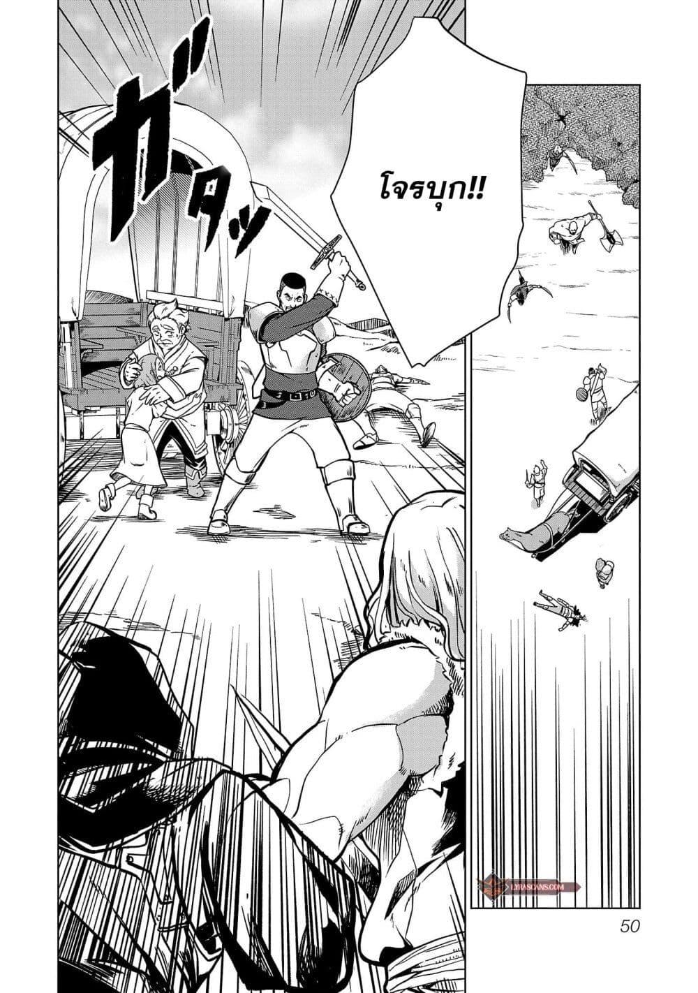 Manga-lc-com อ่านมังงะ อ่านการ์ตูน ออนไลน์ ฟรี Class  no Eiyuutan Koushaku-ka wo Tsuihou Sareta ga, Jitsu wa Nagutta Dake de Skill wo Kakutoku Dekiru to Wakari, Tairiku Ichi no Eiyuu ni Nobori Tsumeru ตอนที่ 1 2 3 4 5 6 7 8 9 10 11 12 13 14 ฟรี ไม่มีโฆษณา Manga-lc - อ่าน มังงะ อ่าน การ์ตูน ออนไลน์ อ่านมังงะ ฟรี